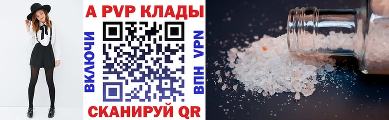A PVP СК  MEGA как войти  Болотное 