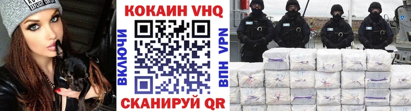 ОМГ ОМГ ССЫЛКА  Болотное  КОКАИН Боливия  наркошоп 