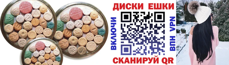 Ecstasy ешки  Болотное 
