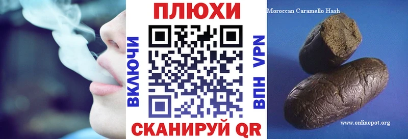 ГАШИШ Ice-O-Lator  где найти наркотики  Болотное 