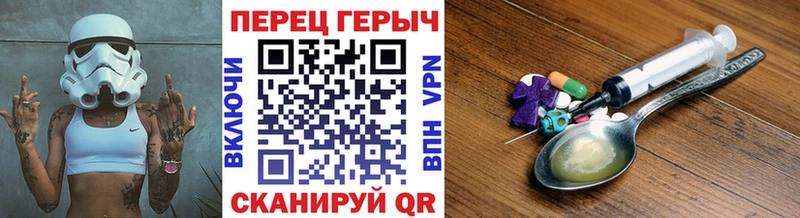 Героин гречка  Болотное 