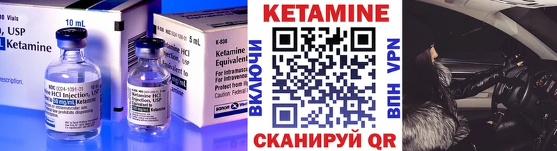 где купить наркотик  Болотное  Кетамин VHQ 