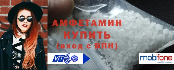 меф VHQ Абаза