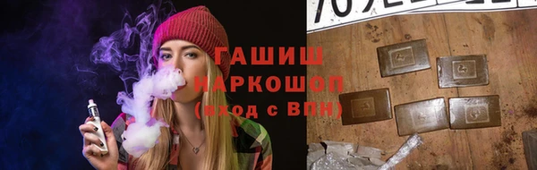 стаф Осинники