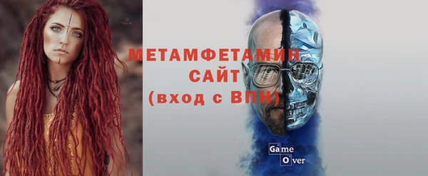 первитин Алексин