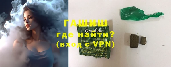 ALPHA PVP Алексеевка