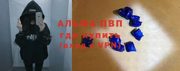 альфа пвп Абинск