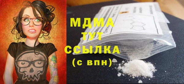 меф VHQ Абаза