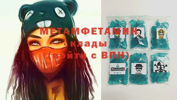 меф VHQ Абаза