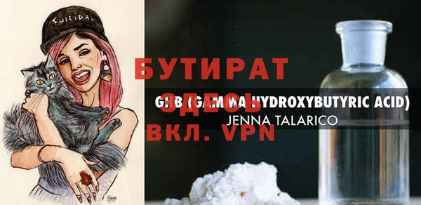 меф VHQ Абаза