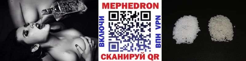 купить наркоту Болотное Меф mephedrone