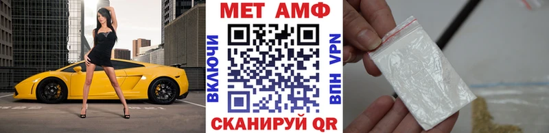 МЕТАМФЕТАМИН Methamphetamine  Болотное 