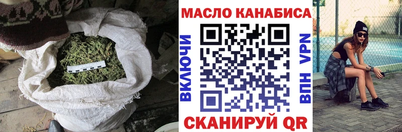ТГК THC oil  закладка  Болотное 