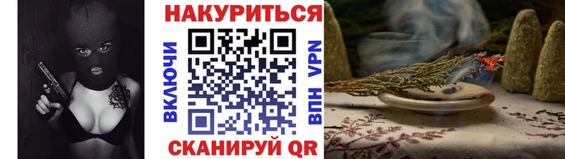 Каннабис конопля  мориарти официальный сайт  Болотное 